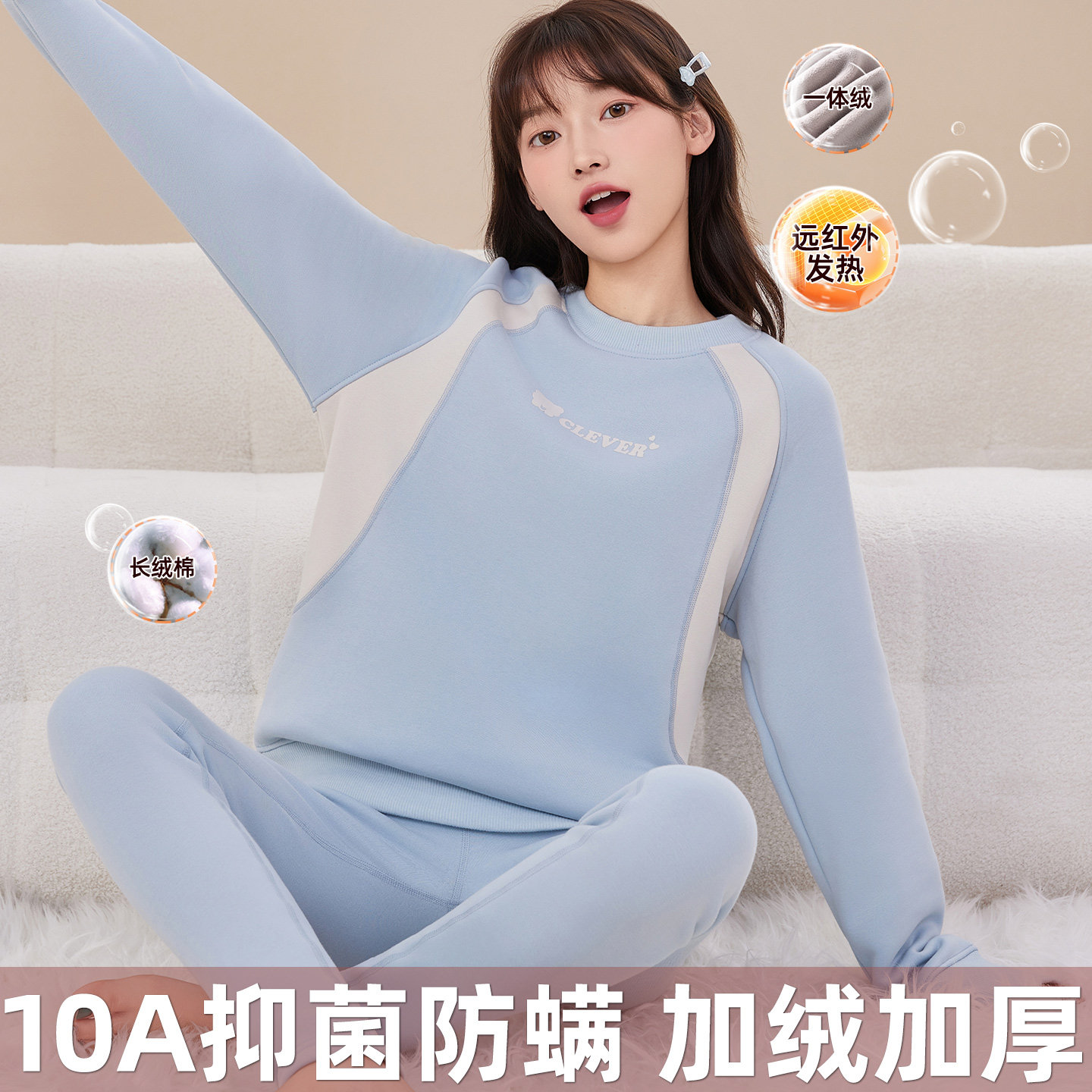 青少年初高中学生保暖内衣套装少女加绒加厚保暖衣内搭可外穿冬季