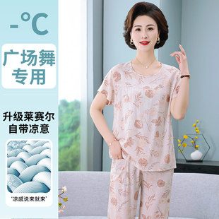 薄款 棉绸睡衣女款 套装 2025新款 跳舞可外穿家居服莱赛尔 夏妈妈短袖