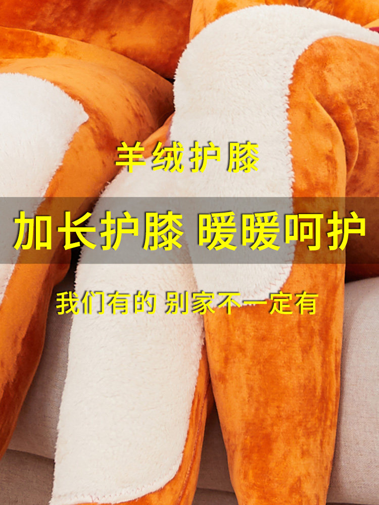 벨벳으로 두꺼워진 여성용 보온내의 중노년 엄마들을 위한 방한복 3겹 보온복 캐시미어 무릎보호대