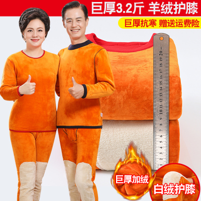 老年人保暖内衣女加绒加厚中老年男士保暖衣套装冬妈妈款女士冬季