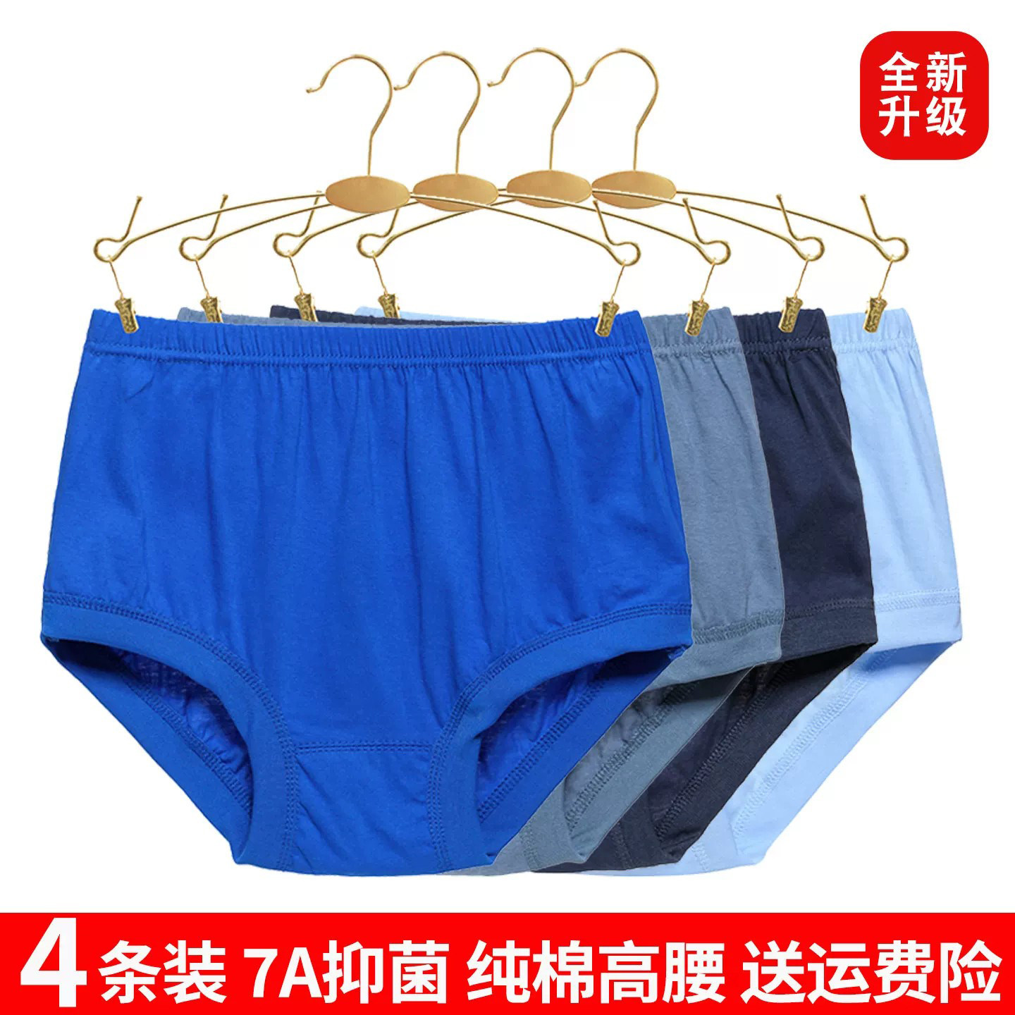 中老年男士内裤夏季纯棉高腰爸爸三角裤全棉加肥加大码老人裤头薄