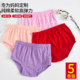 女纯棉高腰夏季 大码 宽松加肥短裤 中老年内裤 妈妈老人全棉三角裤 头