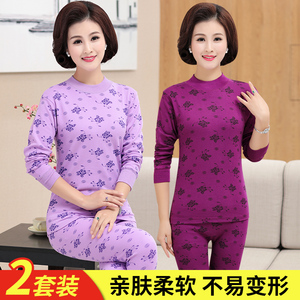 老年人秋衣秋裤纯棉全棉套装妈妈保暖内衣女棉毛衫中老年线衣线裤