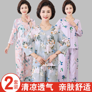 可外穿兩件套人造棉薄款 中年媽媽洋氣夏裝 睡衣女夏季 棉綢長袖 新款