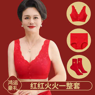 本命年女装 前扣文胸马年走红运妈妈中老年人胸罩红色 秋冬内衣内裤