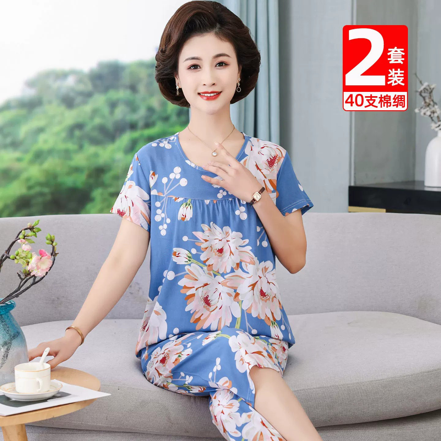 中老年夏装女装大码妈妈棉绸睡衣女款夏季冰丝薄款短袖套装家居服