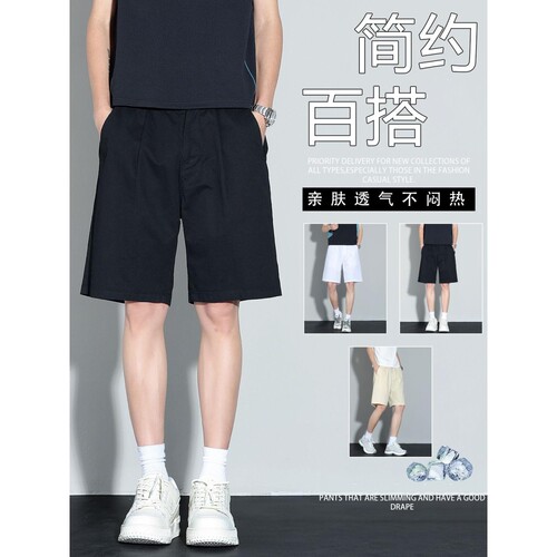 夏季男士透气薄款五分西装短裤