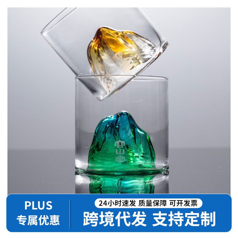 耐高温玻璃观山杯高硼硅青山绿水杯日式威士忌酒杯现代简约