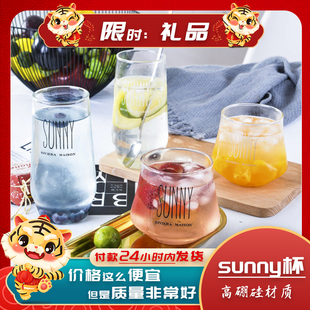 SUNNY杯耐热玻璃杯子女生高颜值喝水玻璃杯高硼硅水杯耐热玻璃杯