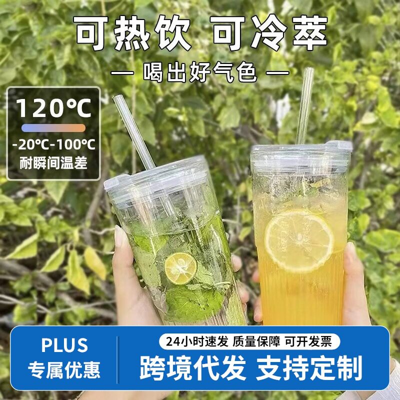 ins风菱角玻璃杯 网红餐厅水果茶杯苏打气泡水杯冷饮料杯喝水杯子