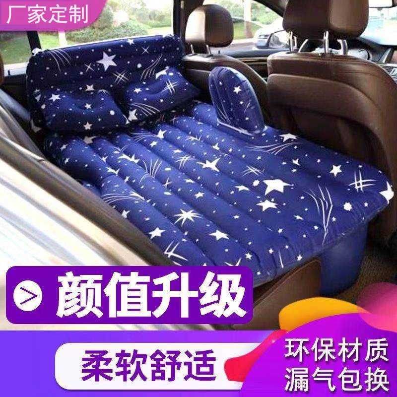 供应旅行床车载充气床车用床垫汽车后排气垫床充气床汽车