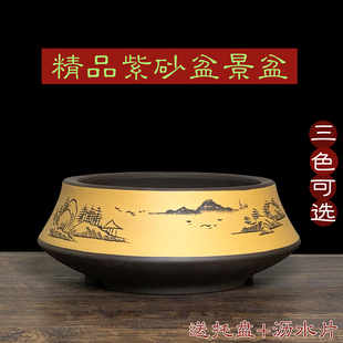 紫砂盆景盆圆形文竹罗汉松树桩盆乌木仙人球多肉盆古典紫砂盆清仓