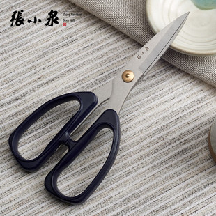 张小泉剪刀家用工业强力大力剪办公厨房用剪不锈钢剪子HSS195 正品