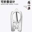 张小泉剪刀折叠旅行剪方便剪折叠剪钓鱼剪指甲钥匙串剪刀指甲剪刀