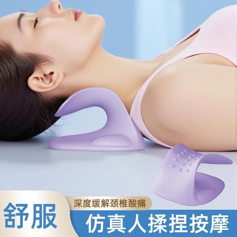 抖音推荐颈椎按摩枕家用颈肩膀颈部多功能牵引枕c型托举矫正器