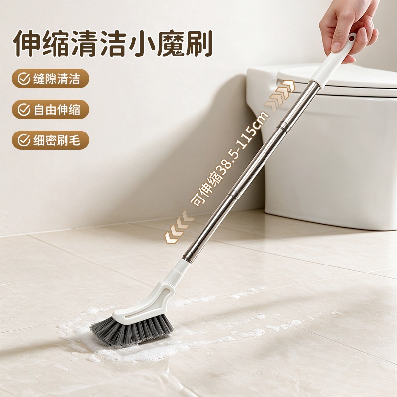 佳立方伸缩长柄缝隙刷窗地缝