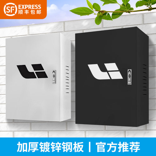 【密封防雨】理想充电桩保护箱