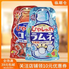 日本进口senjaku山致什锦可乐糖果1
