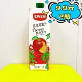 营养 果汁 临期特惠 意文苹果汁1L