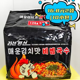 特惠拌面 罗先瓴先辣白菜味拌面(五连包)630g 超值装