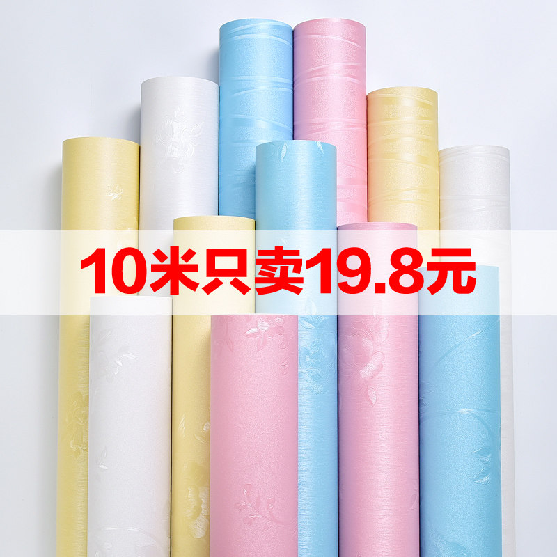 墙纸自粘卧室温馨壁纸10米防水3d立体客厅背景墙贴纸pvc房间宿舍