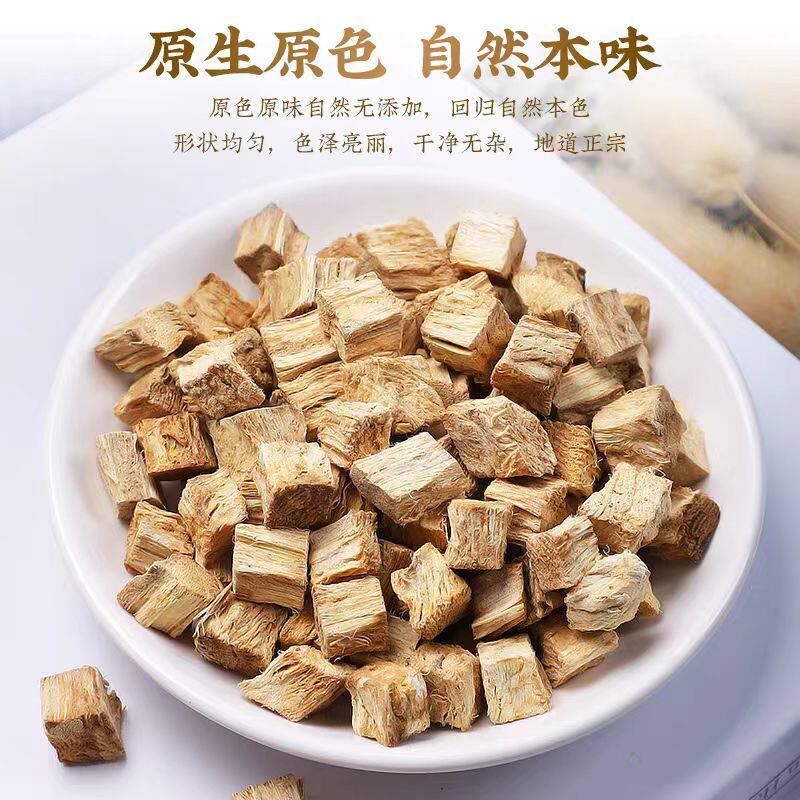 特级野生柴葛根500克解 醒酒茶汤神农架野生特级护肝茶泡水泡茶