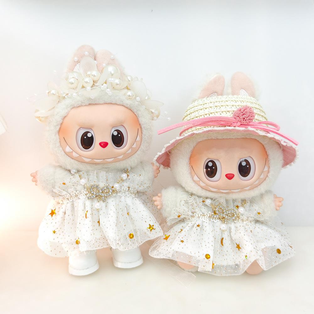 17cm挂件拉布布labubu着替娃衣服闪闪星星裙坐坐派对三代吊带裙子