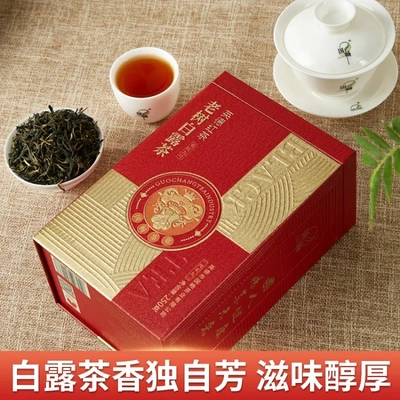 广东茗茶英德红英红九号老树白露茶2025年新茶叶浓香型礼罐装250g