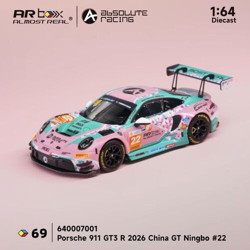 合金AR保时捷911GT3R车模