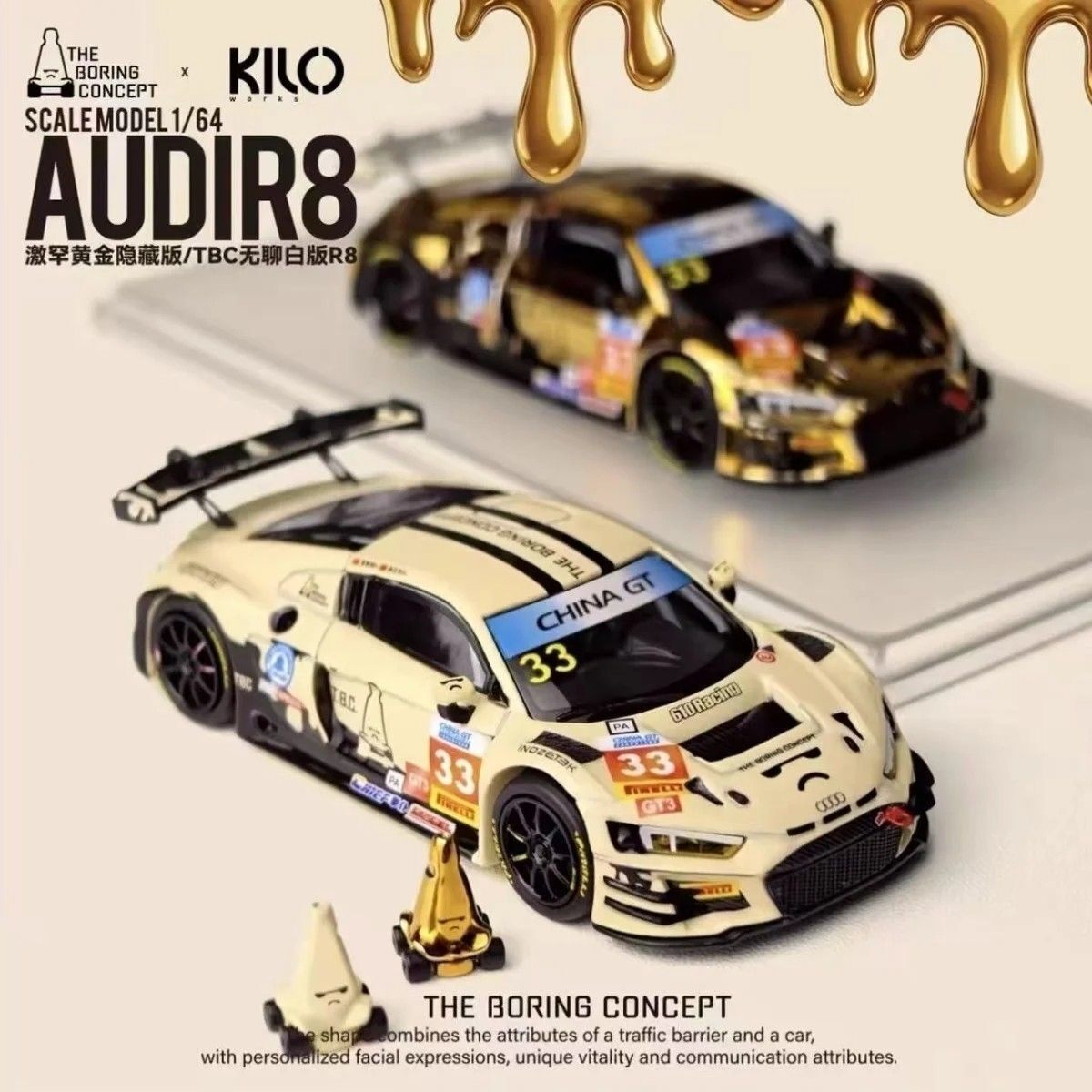 KILOworks 1:64 奥迪R8 TBC LMS GT3 EVO II 合金汽车模型