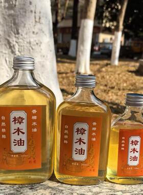 【樟木油】广东老樟树之乡传统土法蒸馏老树 老树樟木油
