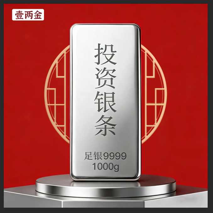 纯银足银9999投资银条水贝实心100克500克1000克
