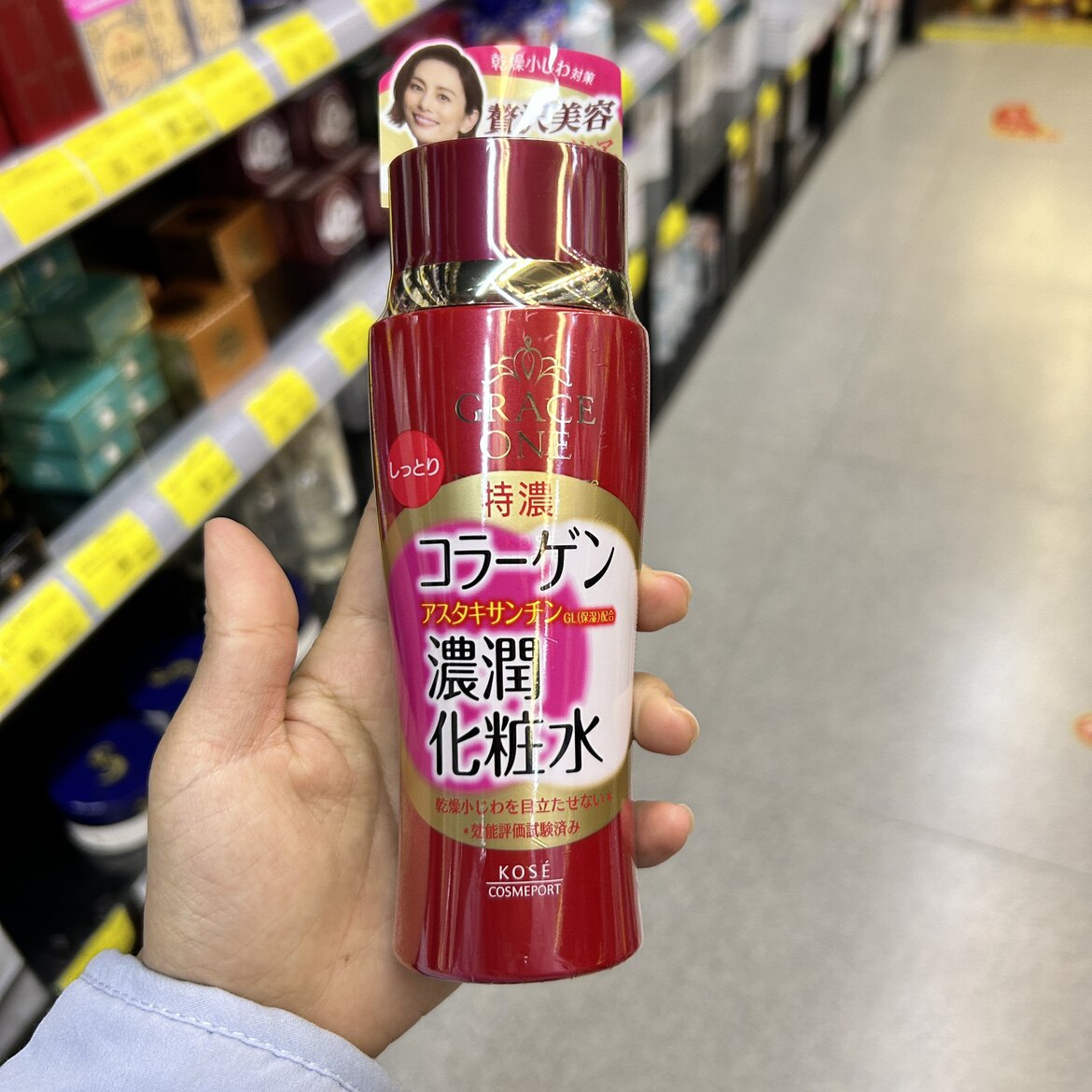 50+水乳日本KOSE高丝Gr面部护理套装
