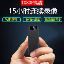 无线微型监控迷你摄影头摄像机高清夜视小型录像机超长随身记录仪