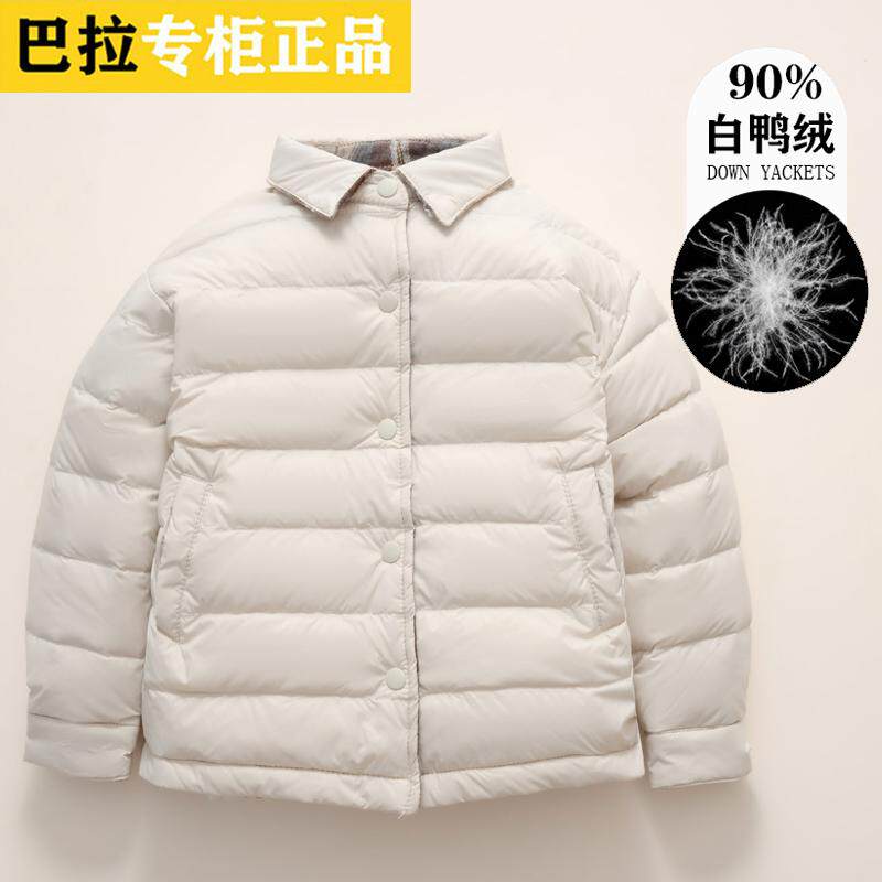 巴拉可儿儿童羽绒服秋冬中大童男童校服神器双面穿轻薄款女童外套