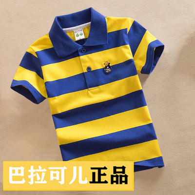巴拉可儿POLO衫休闲短袖翻领童装