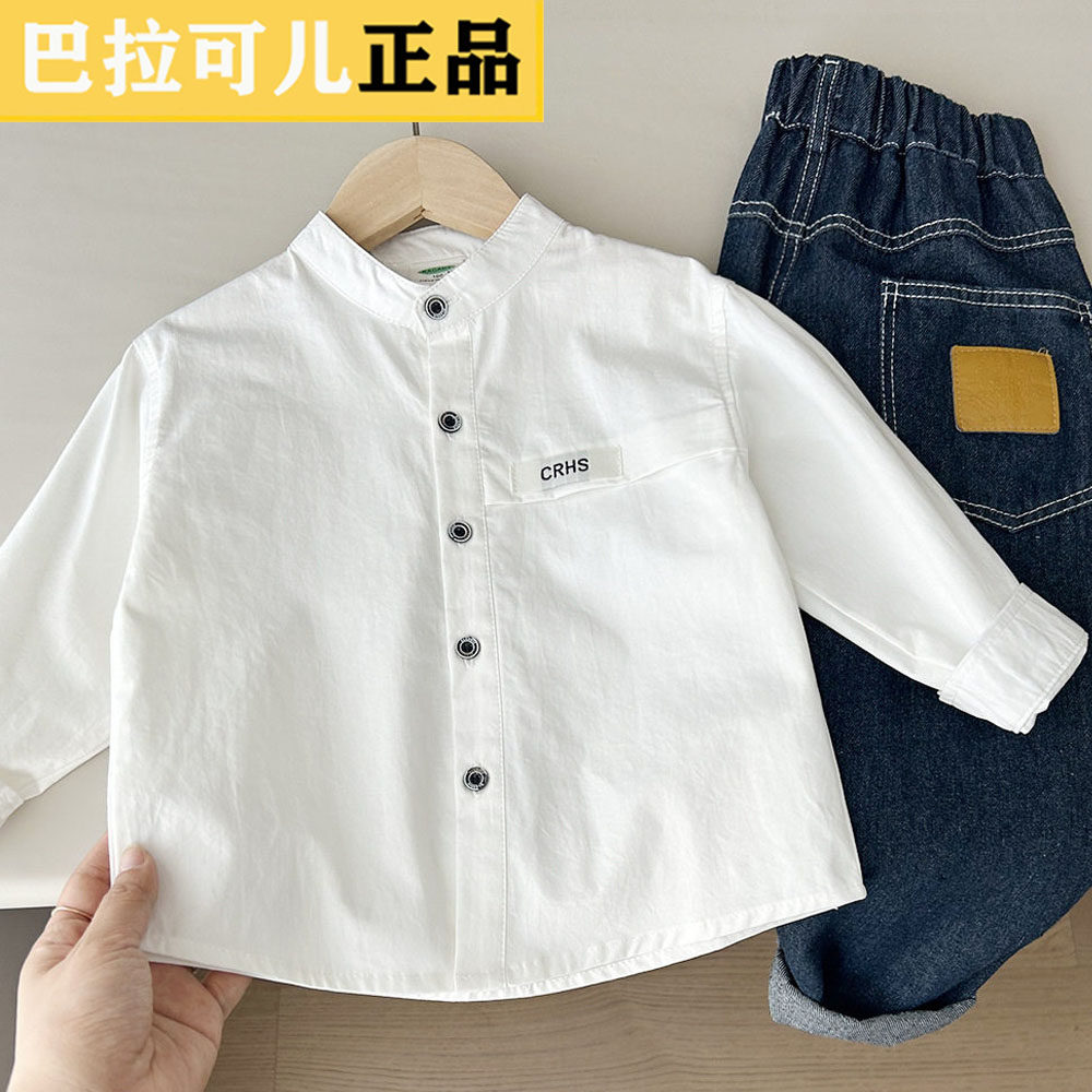 巴拉可儿男童纯棉立领长袖衬衫