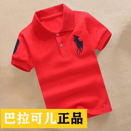 巴拉可儿男女童t恤 2025新款夏装儿童短袖翻领POLO衫中大童纯棉