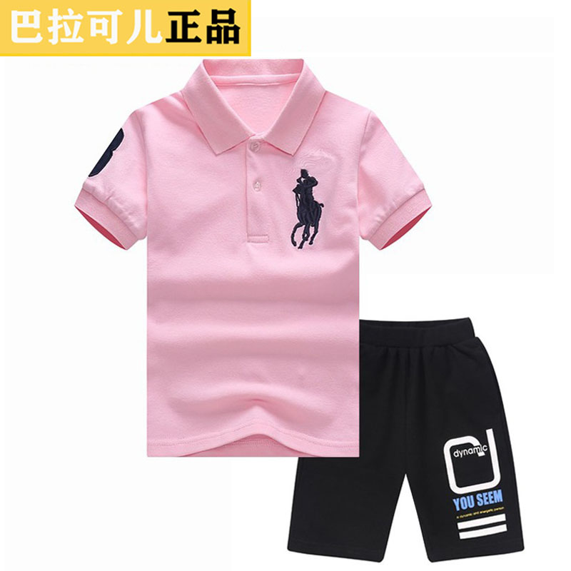 巴拉可儿短袖儿童休闲纯棉2件
