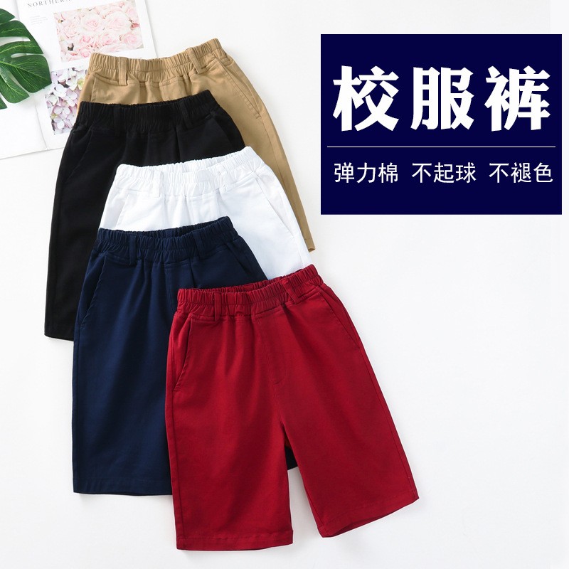巴拉可儿短裤儿童童装