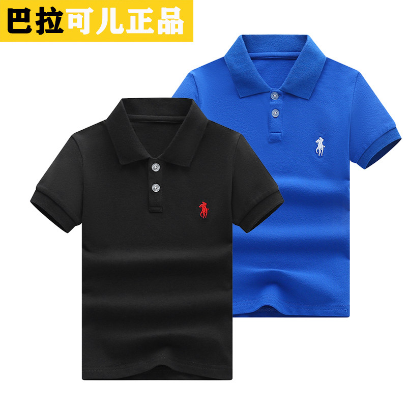 巴拉可儿儿童男童短袖翻领休闲