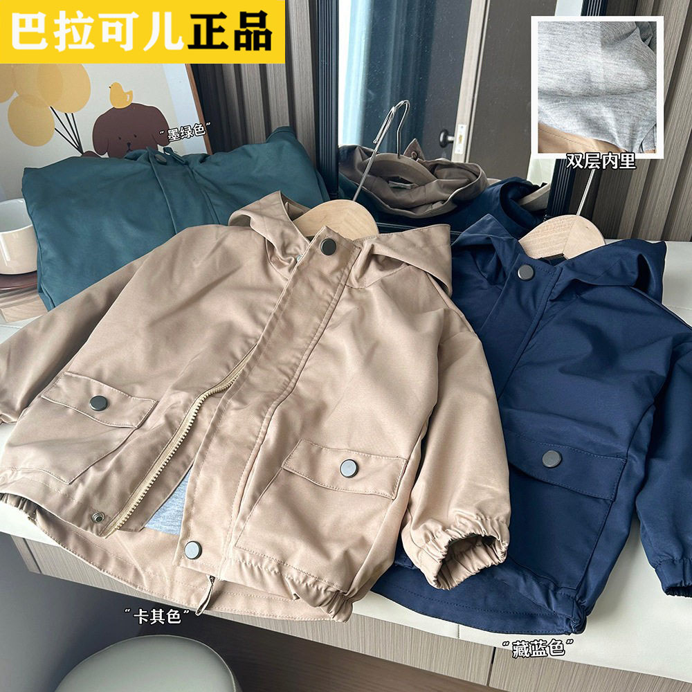 巴拉可儿英伦风连帽童外套风衣