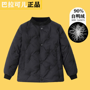 巴拉可儿儿童羽绒内胆上衣冬季宝宝中大童男女童羽绒校服套装内穿