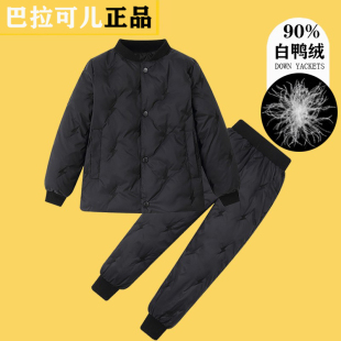 巴拉可儿男童羽绒内胆外套装儿童中大童女孩冬季保暖上衣内穿校服