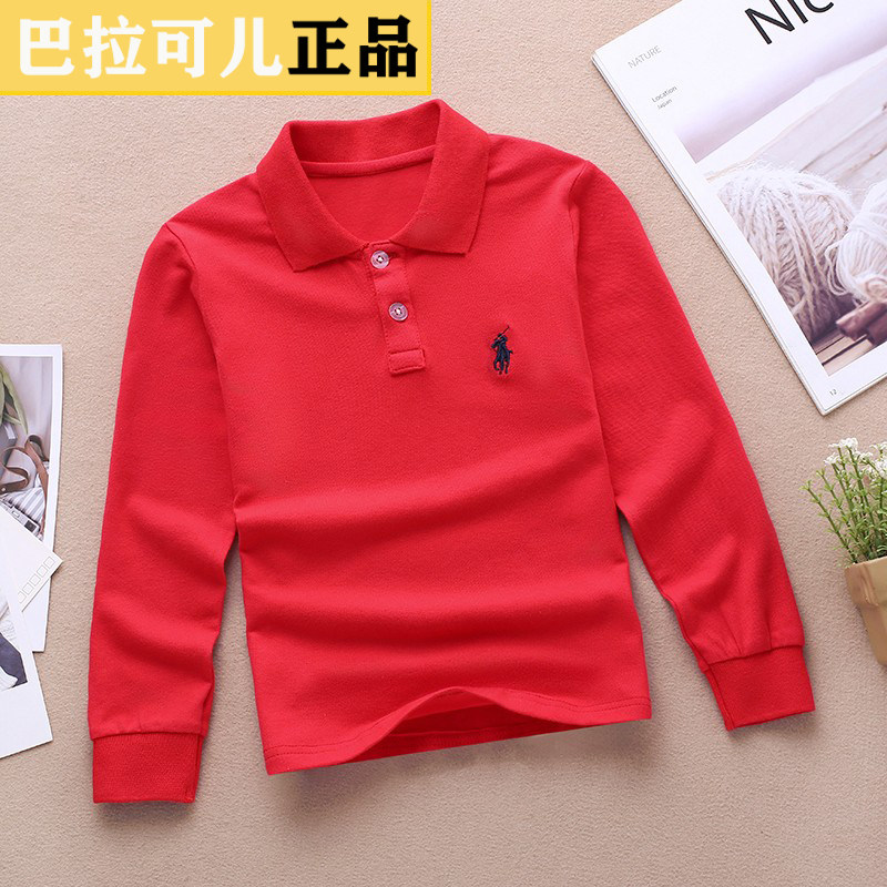 巴拉可儿儿童POLO衫2026学生男女童纯棉长袖翻领T恤班服中大童孩
