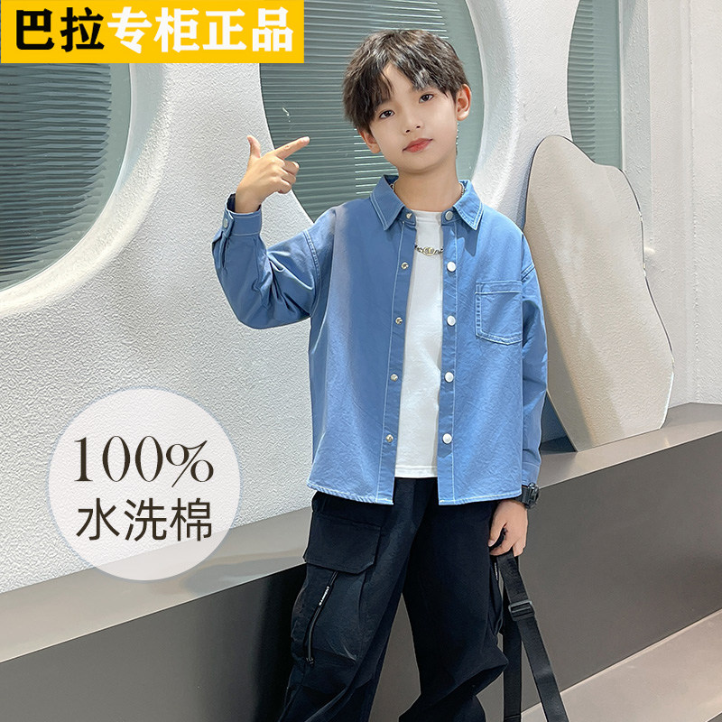 巴拉可儿男女童衬衫长袖春秋装牛仔衬衣2026新款儿童韩版纯棉外套