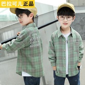 2025大童格子衬衣纯棉小孩学生衬衣 春秋款 巴拉可儿儿童长袖 衬衫