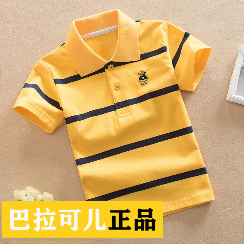 巴拉可儿儿童条纹短袖T恤2025夏装男童t恤小中大童宝宝纯棉POLO衫
