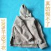 2018秋冬新款羊剪絨套頭連帽皮毛壹體外套女中長款皮草衛衣歐洲站