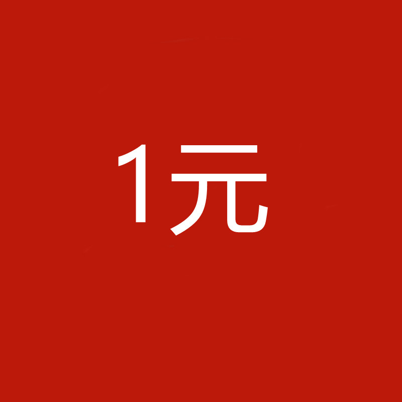 直播专拍下订单备注好编号
